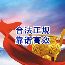 诸暨讨账公司