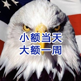 诸暨要账公司